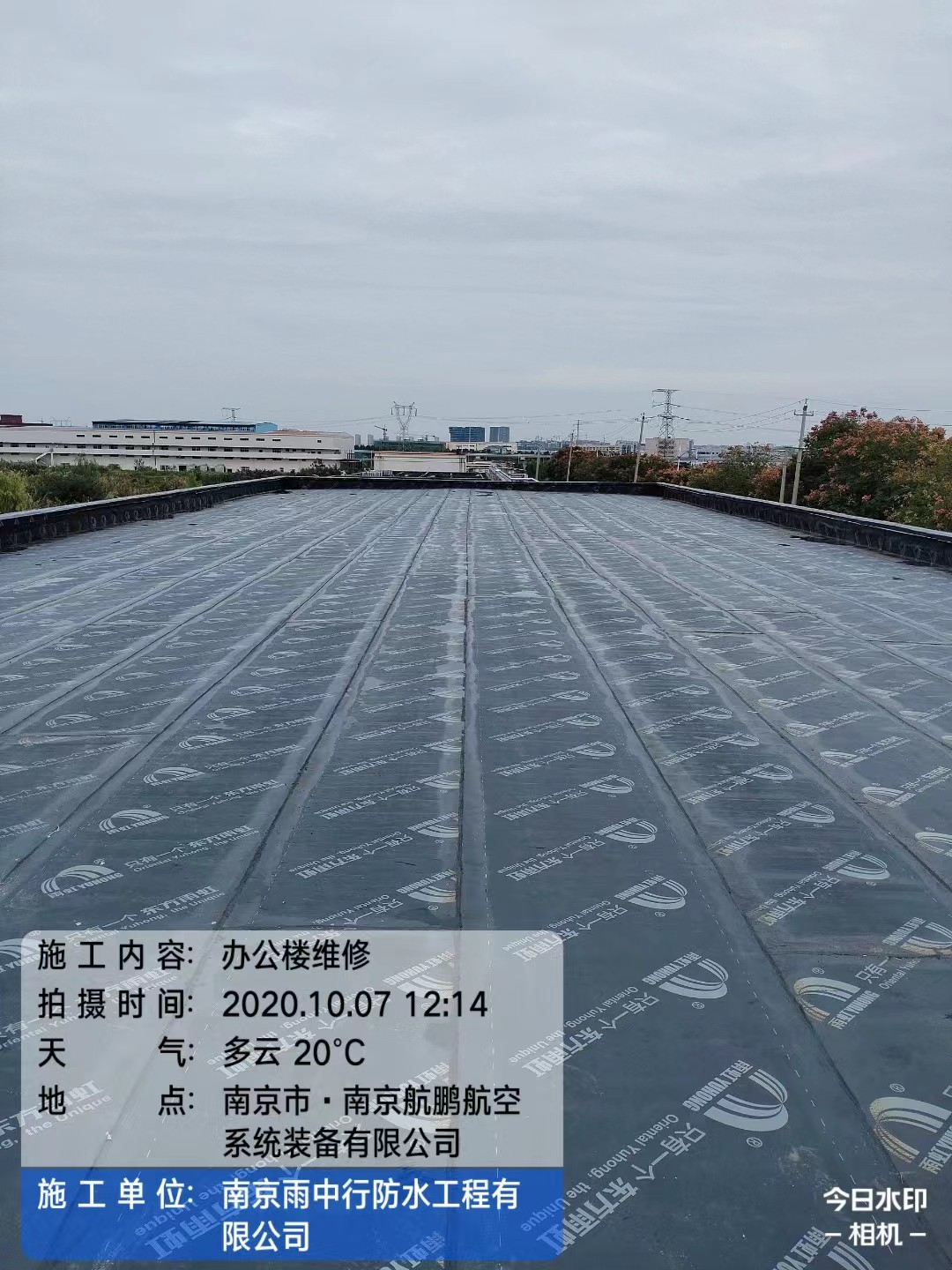 罗源屋面防水维修公司