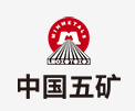 罗源中国五矿